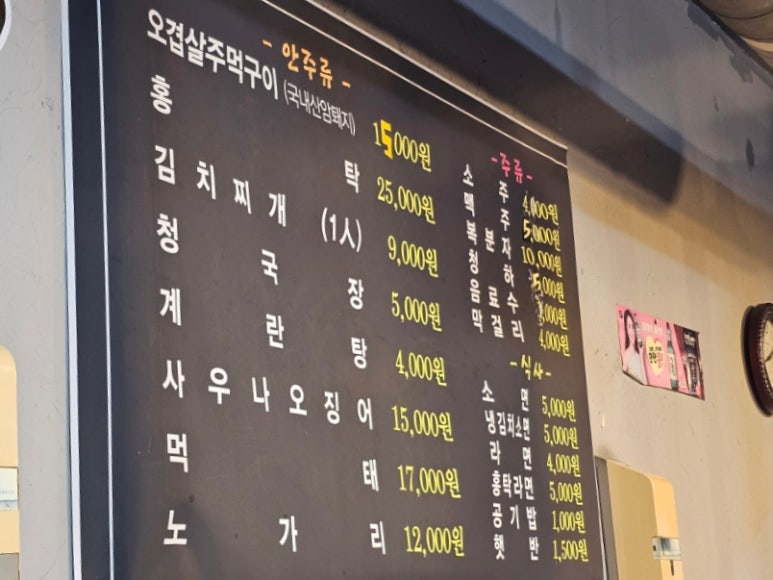 목양식당 이미지