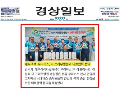 (주)프라우 이미지