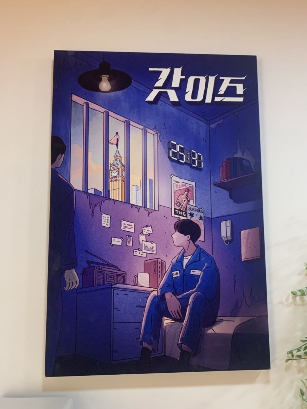 도어이스케이프 이미지