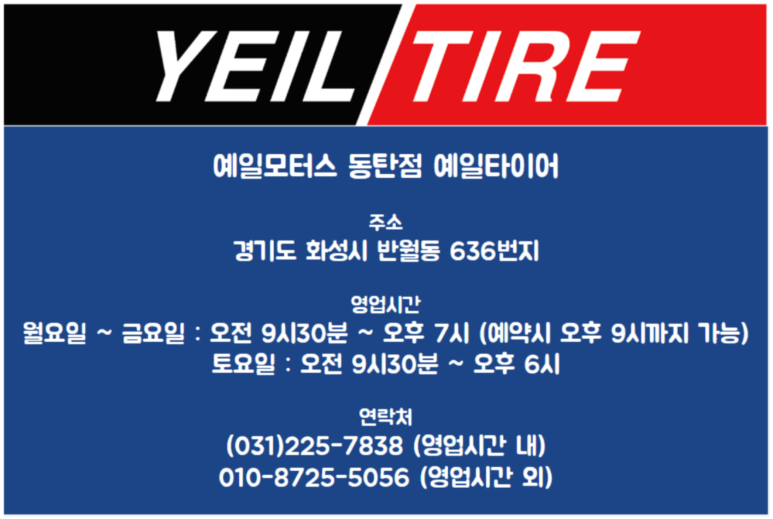 하이랜드모터스 이미지
