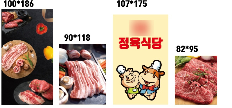 한빛정육 이미지