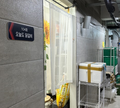 상록수노래연습장 이미지