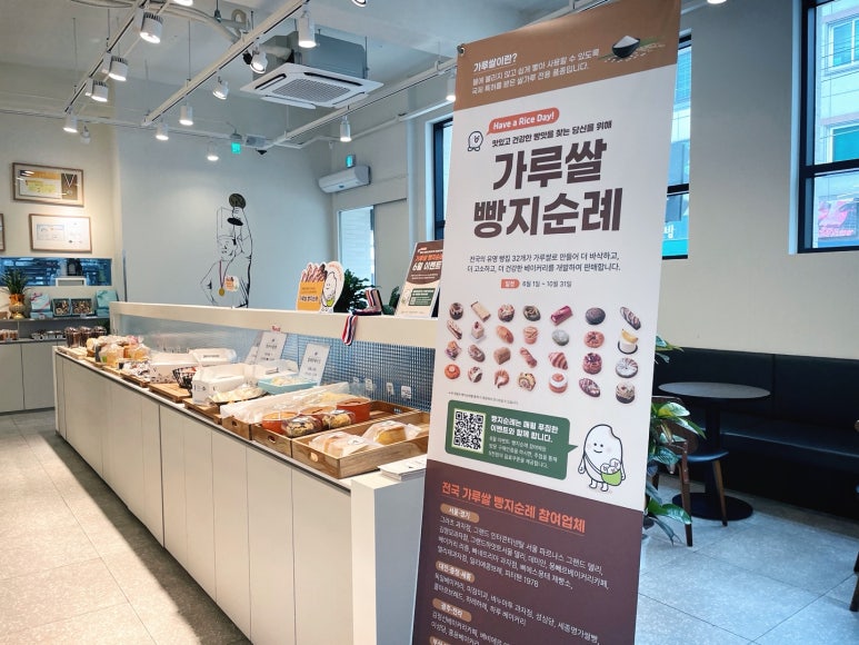 바누아투과자점 이미지