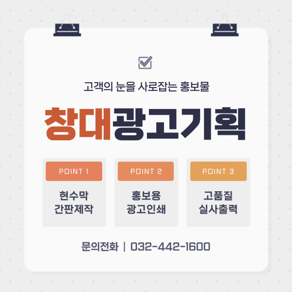 금아기획 이미지
