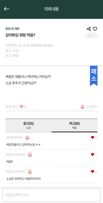 싸판 이미지