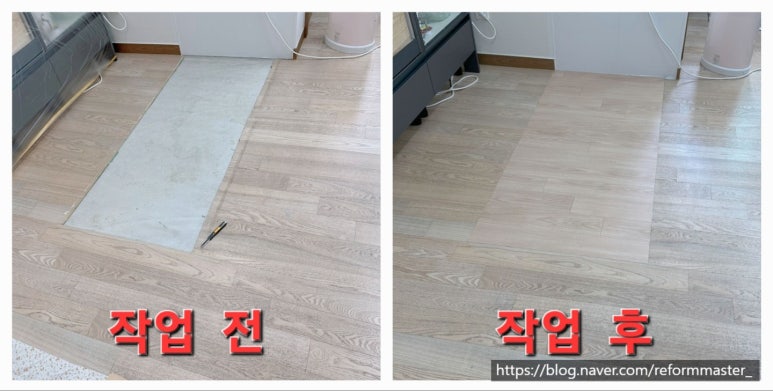 강마루강화마루원목마루바닥전문시공 이미지