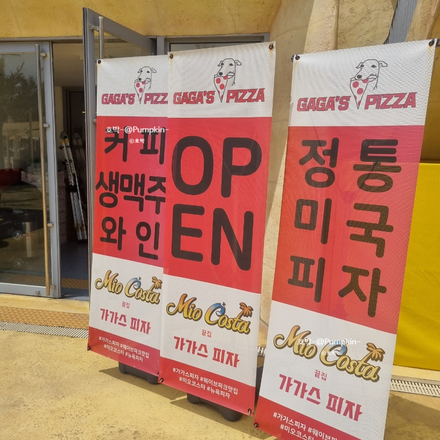 정원분식 이미지