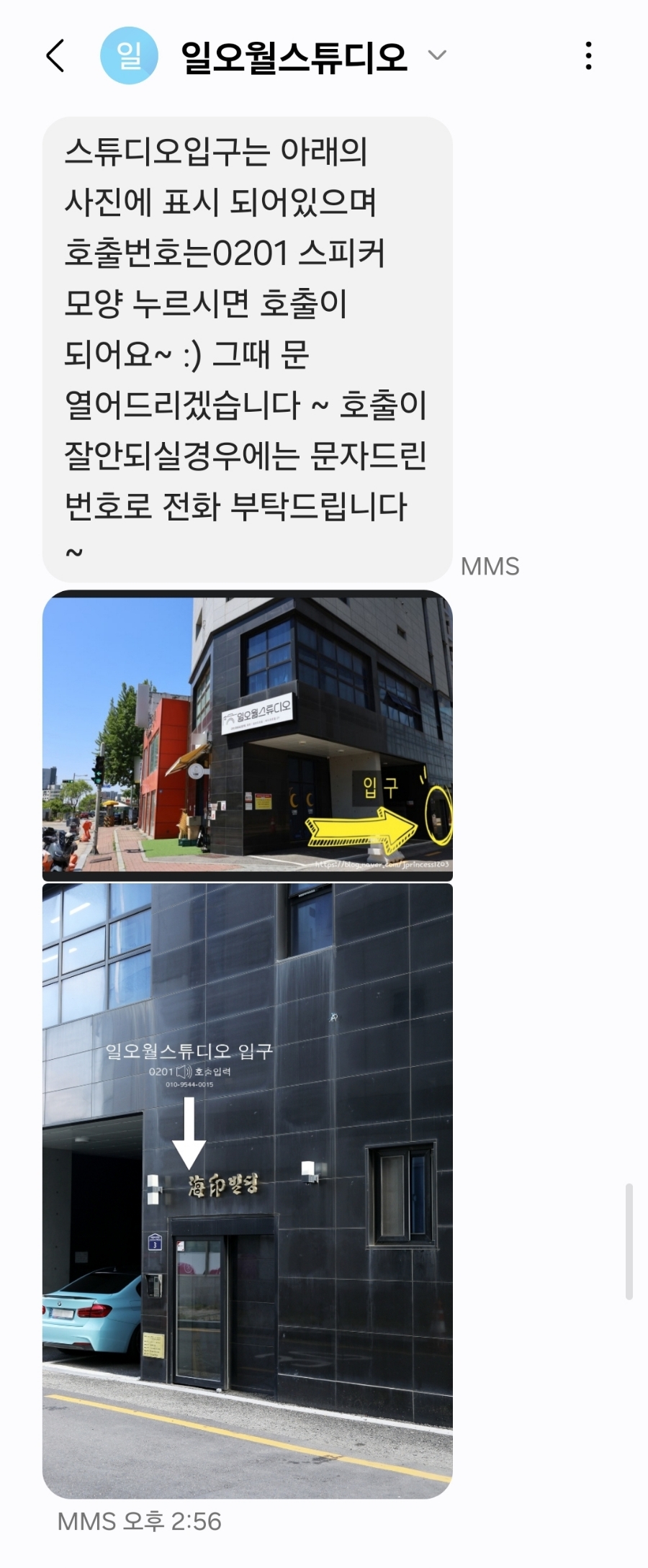 일오월스튜디오 이미지