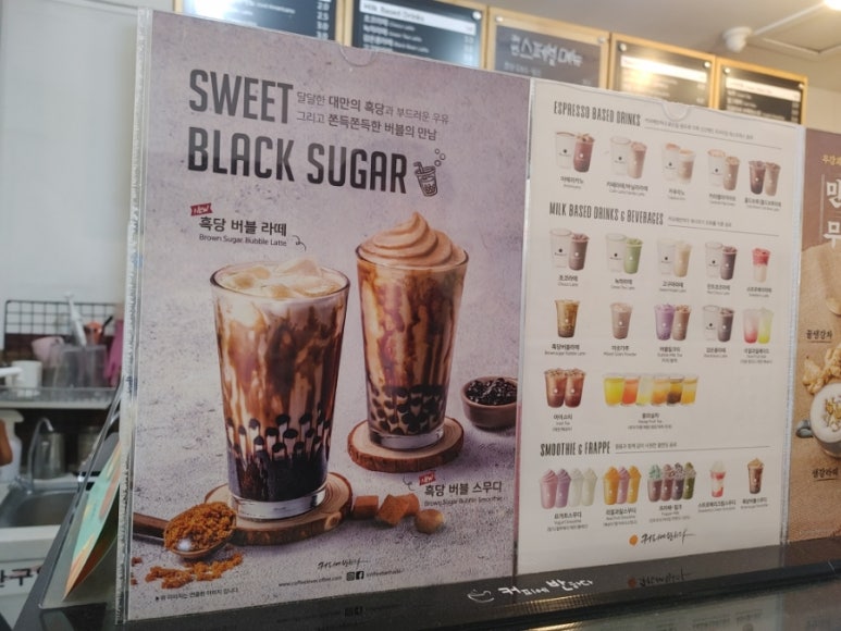 커피에반하다(금촌역점) 이미지