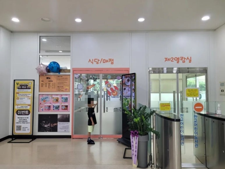 배꼽매점 이미지