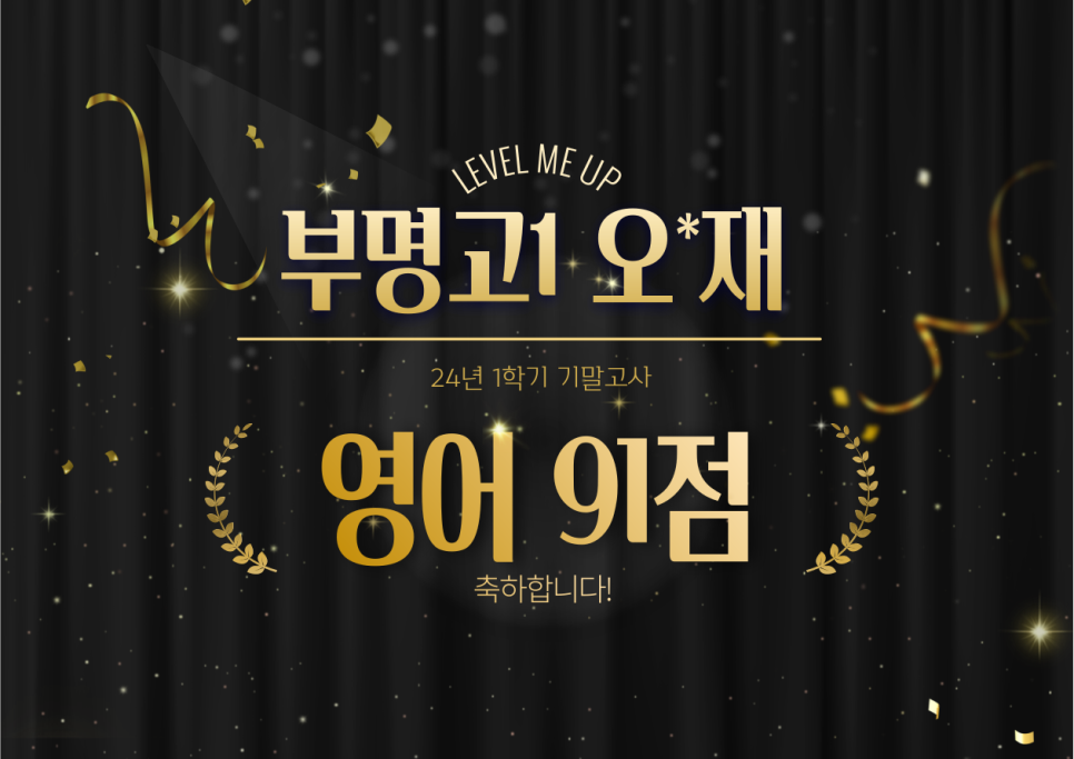 오*재 이미지