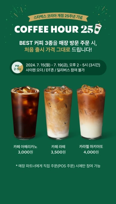 코리아 0716 이미지