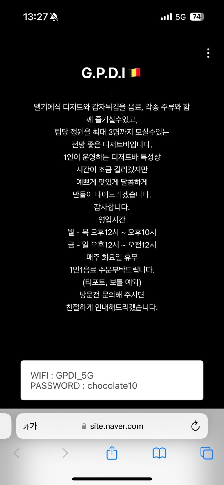 그랑플라스드이태원 이미지