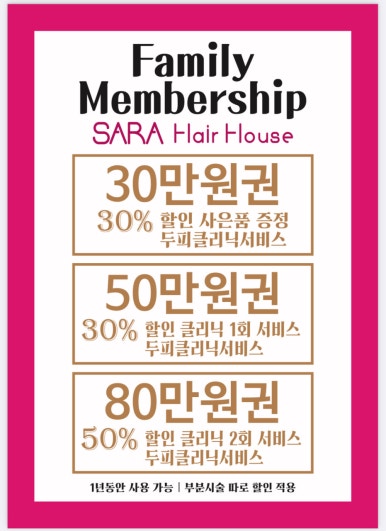 헤라미용실 이미지