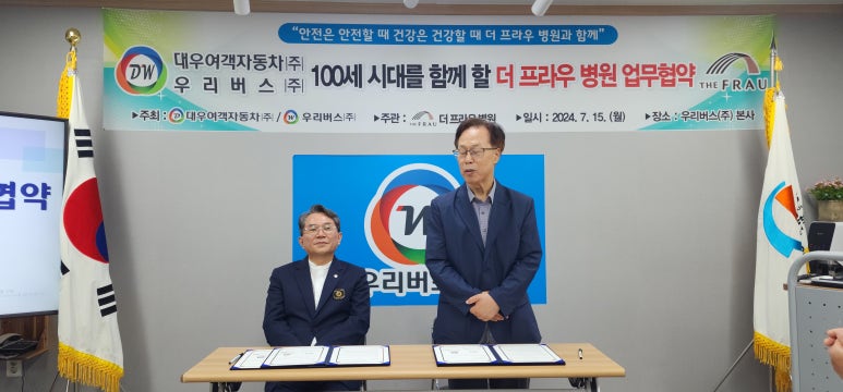 (주)프라우 이미지