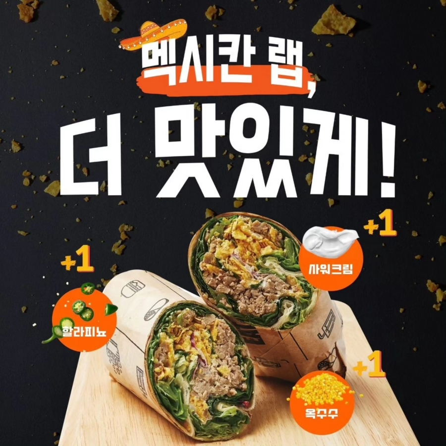 샐러디운서역점 이미지
