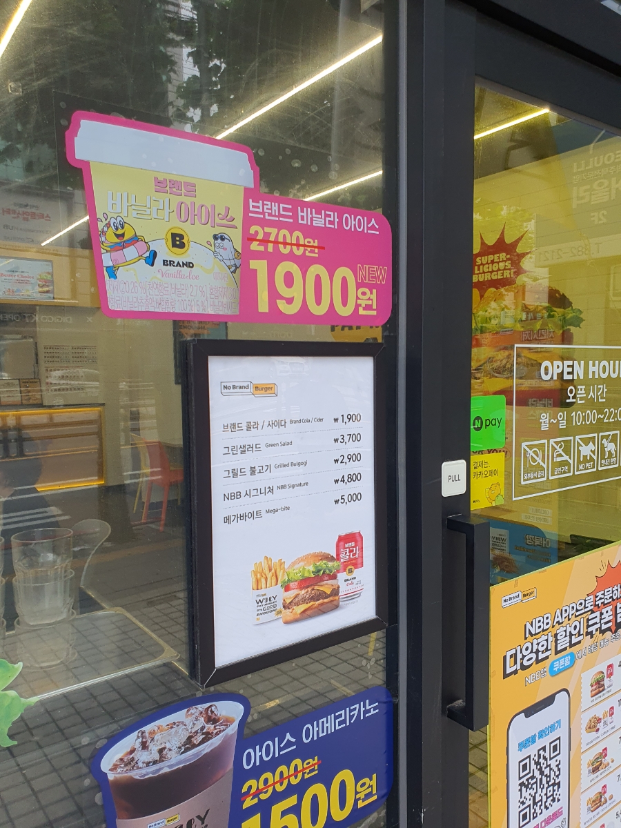 노브랜드버거 신림남부점 이미지