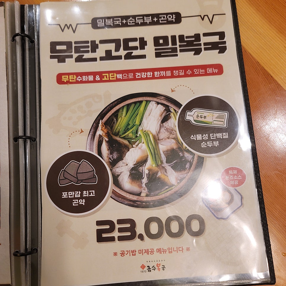 까치경양식 이미지