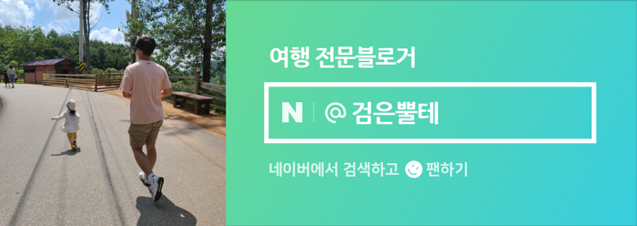 테루카츠홈플러스 이미지