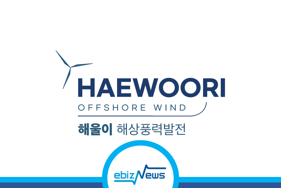 (주)해울 이미지