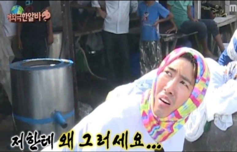 고민마 이미지