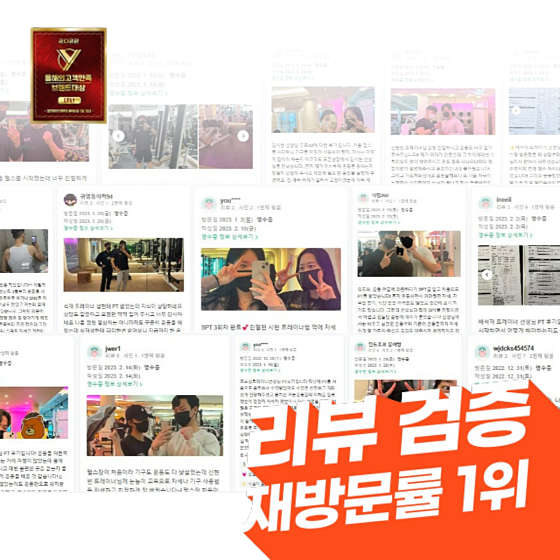 머슬팩토리24 이미지