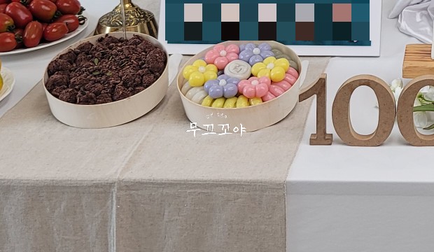 장금이네떡집 이미지