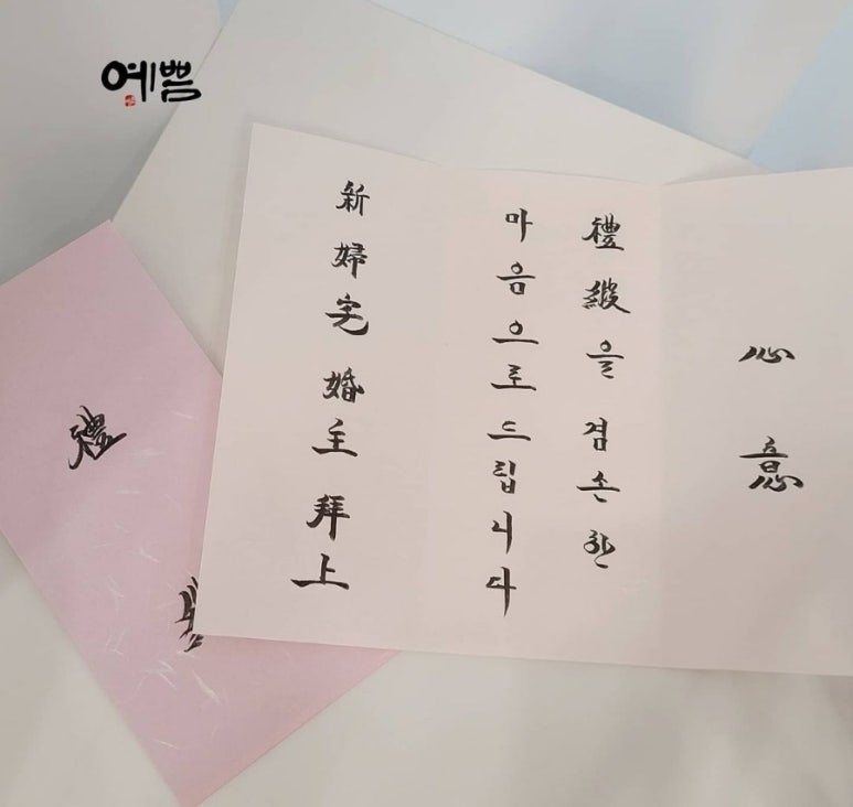 대전보자기예쁨 이미지