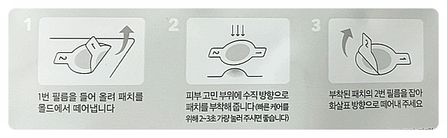 비에이치몰드 이미지