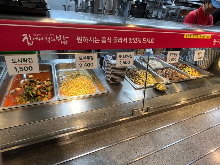 행담도휴게소(집에서먹는밥) 이미지