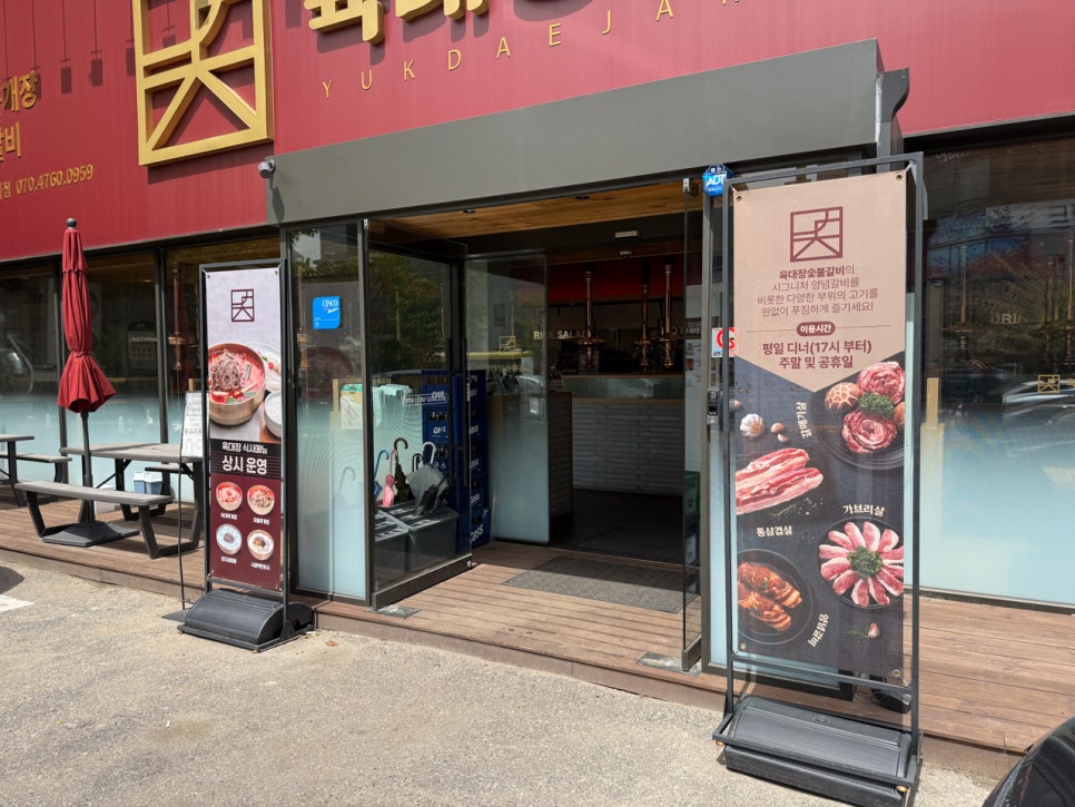 일품갈비 이미지