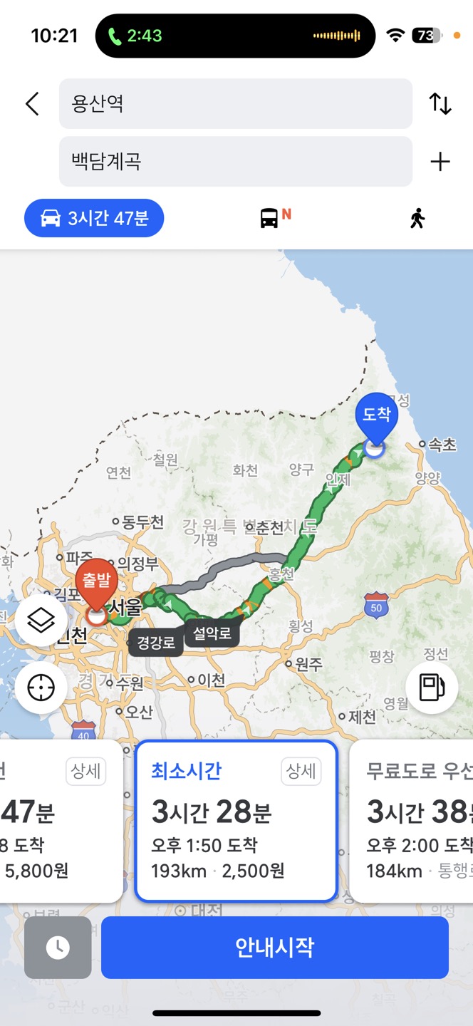 (주)백담 이미지