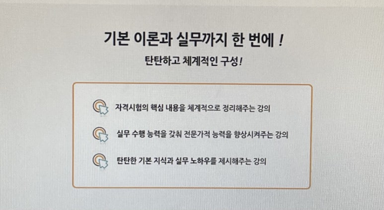 마스터냉동공조 이미지
