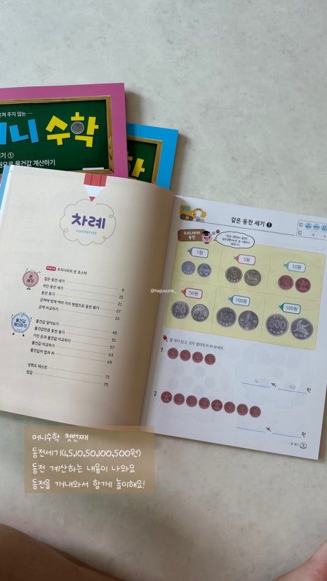 제이앤피컴퍼니 이미지