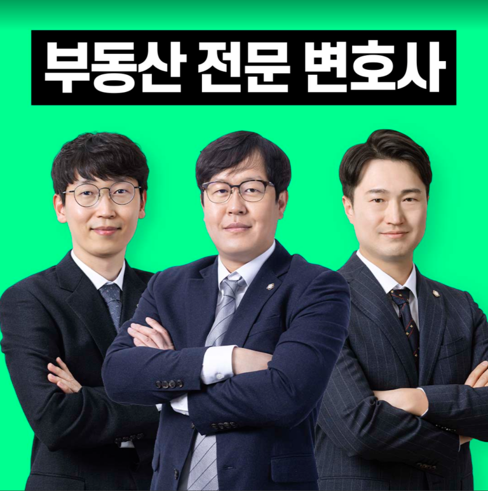 법무법인리앤부산개인회생파산분사무소 이미지