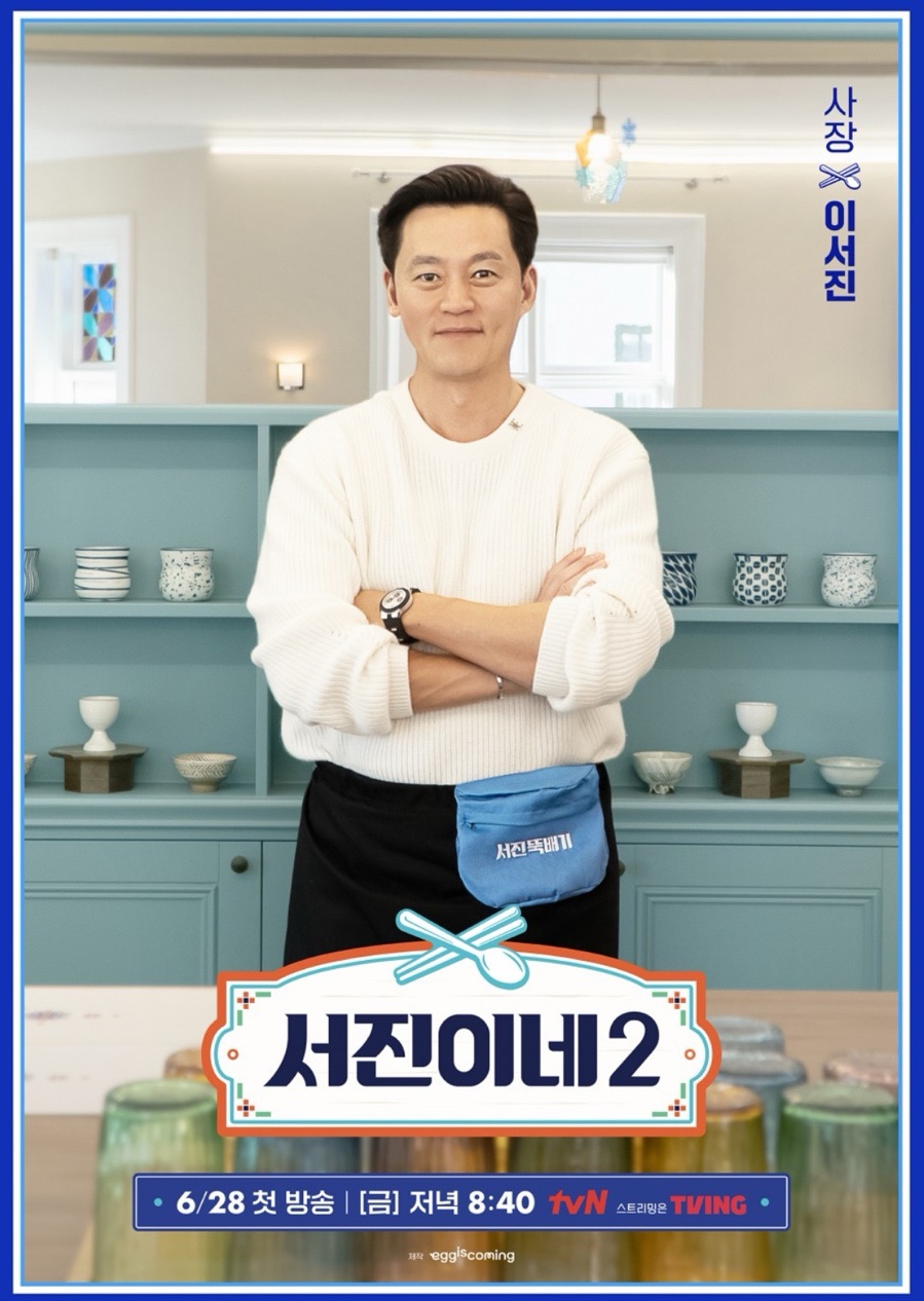 서진기획 이미지