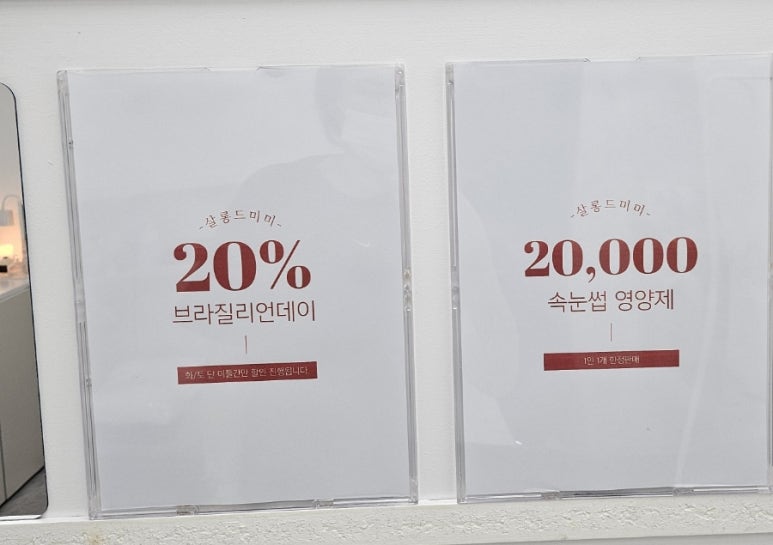 살롱드미미 이미지