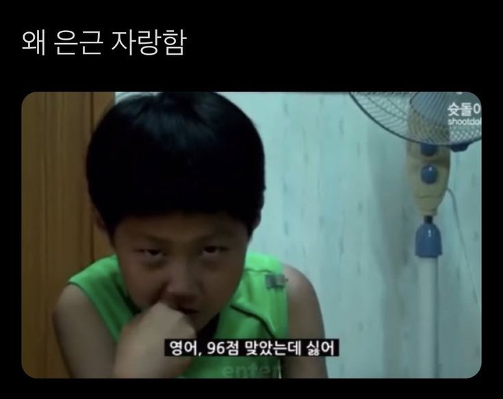 슈퍼네츄럴 이미지