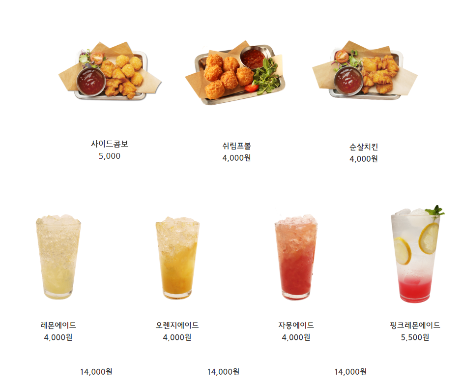 돈까스집 이미지