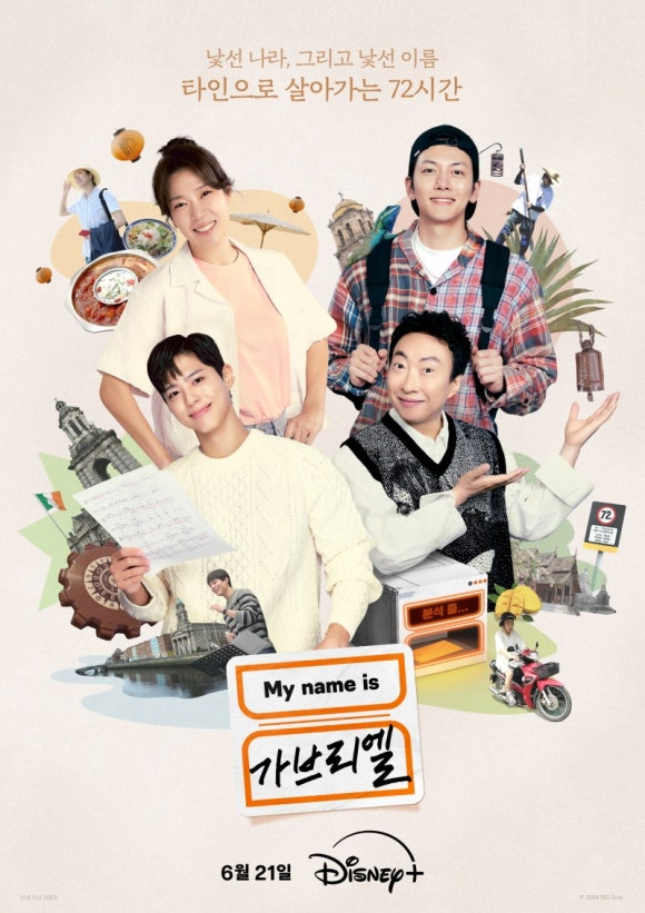 더벤티 범계점 이미지
