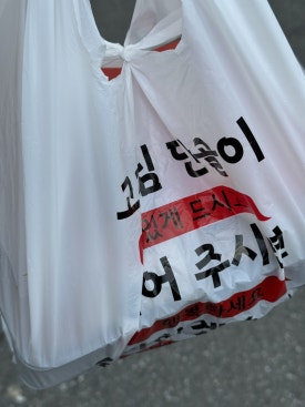 흑미닭강정 아빠버거본점 이미지