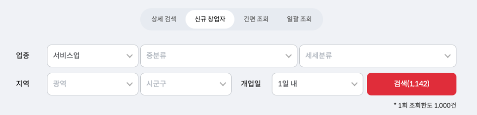 대명종합설비인테리어 이미지