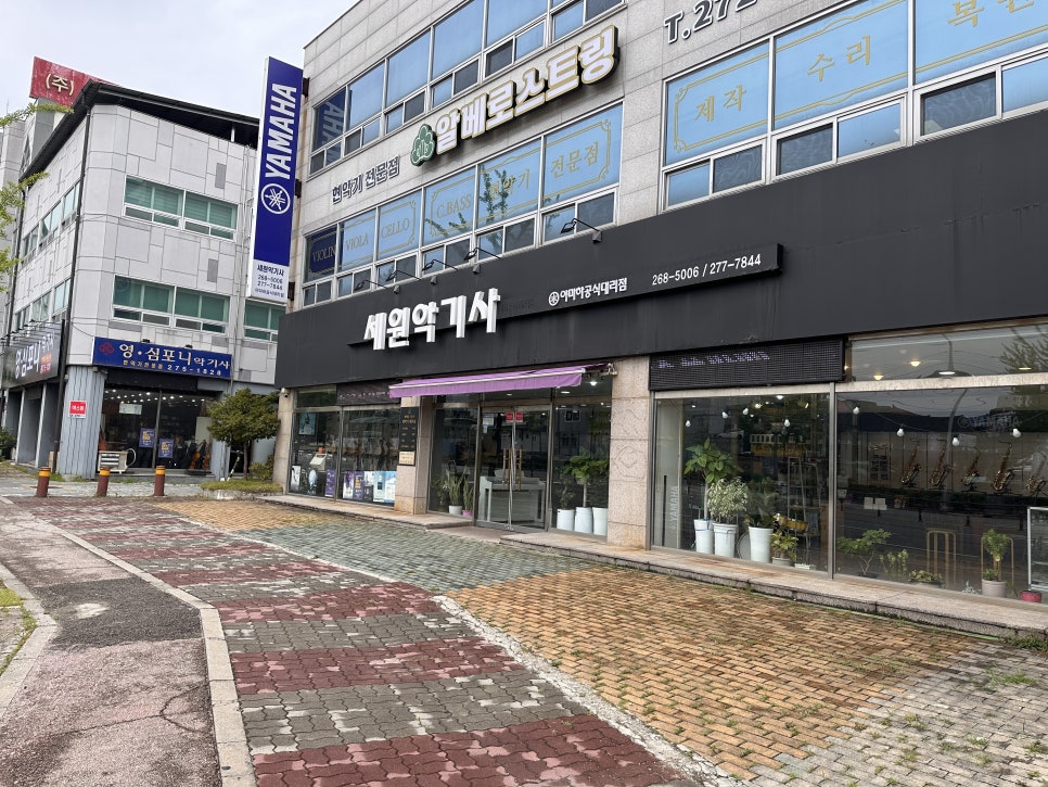 세원악기사 이미지