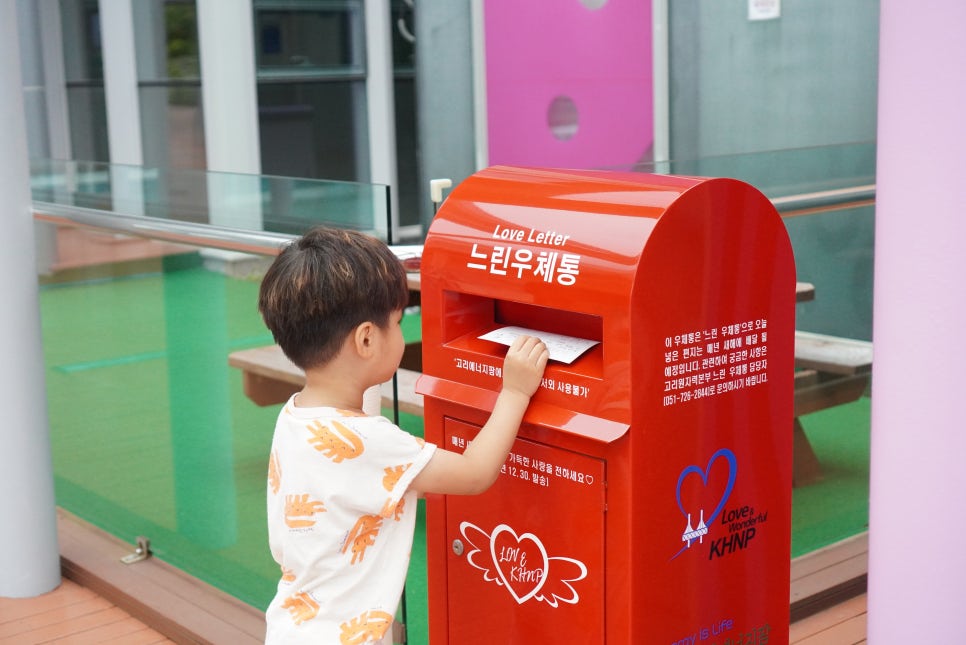 해길에너지 이미지