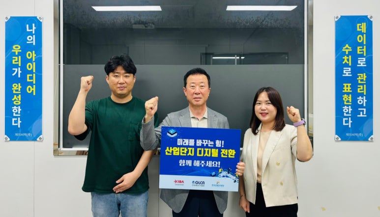 코멕스전자(주) 이미지