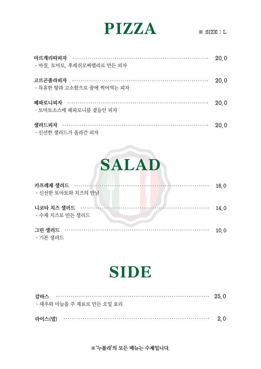 진주네로 이미지
