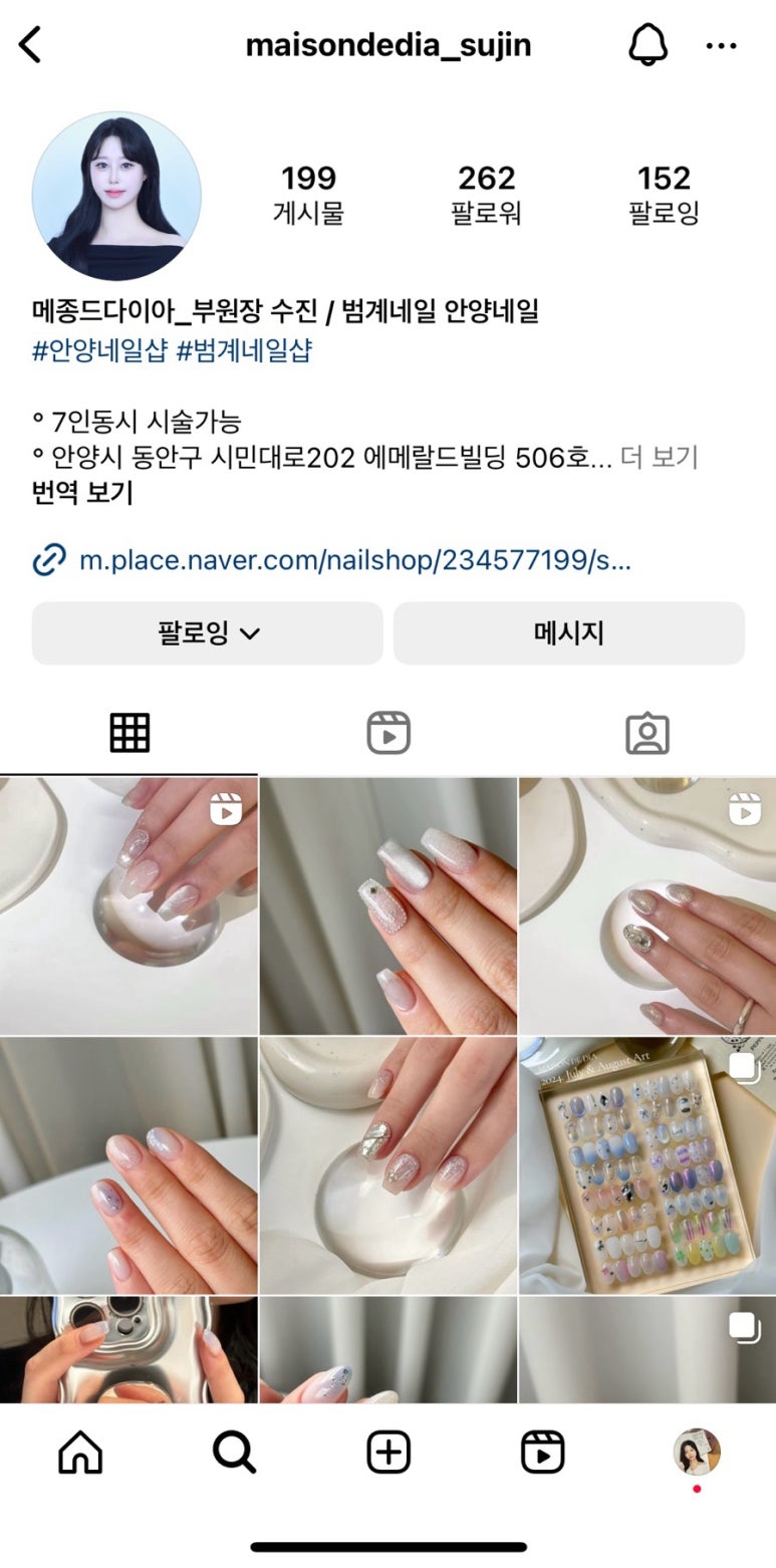수진네일아트 이미지