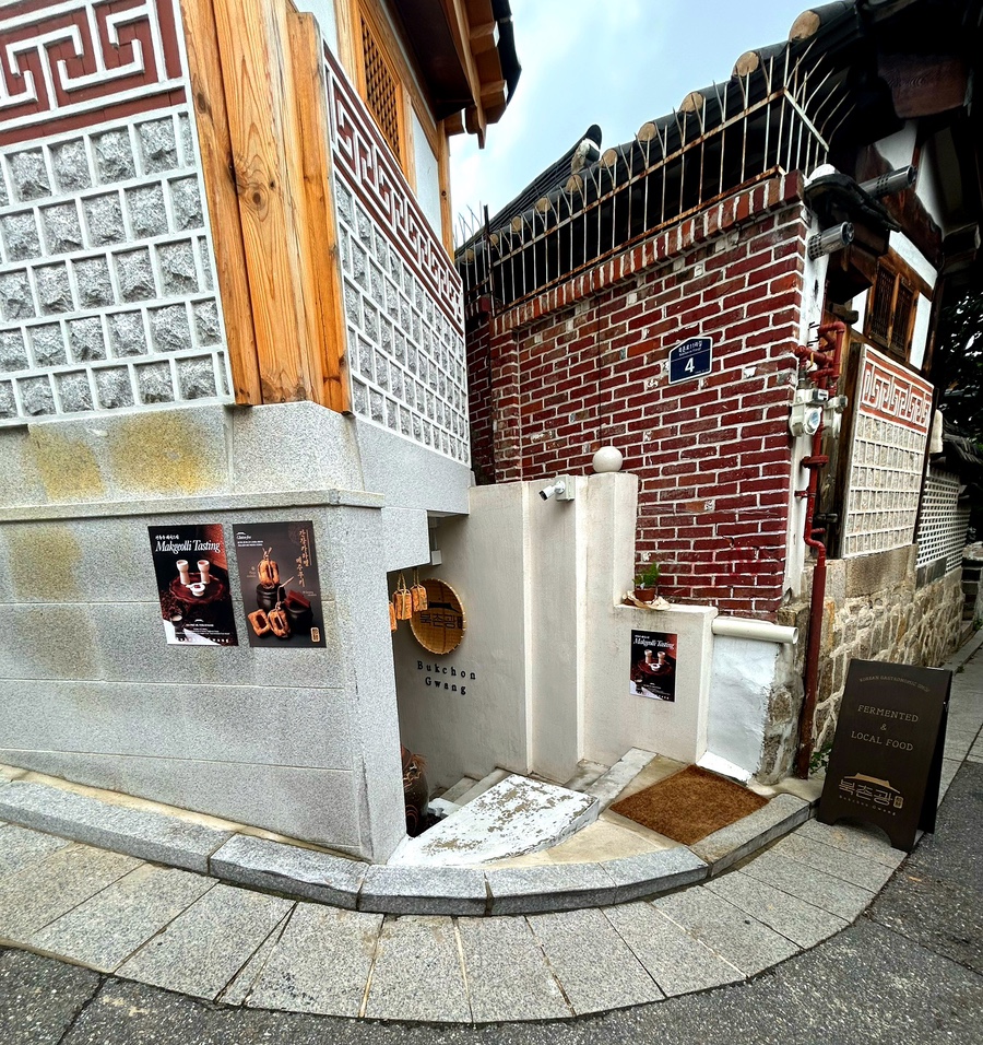 북촌광 이미지
