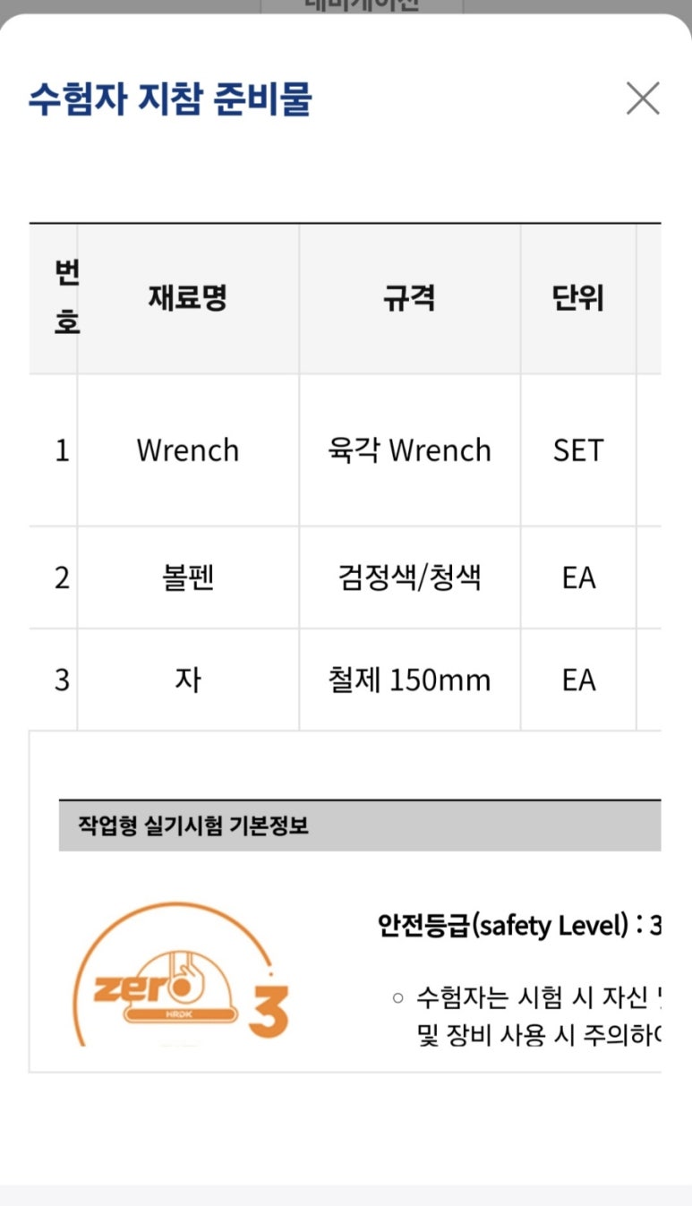 신기냉동공조 이미지