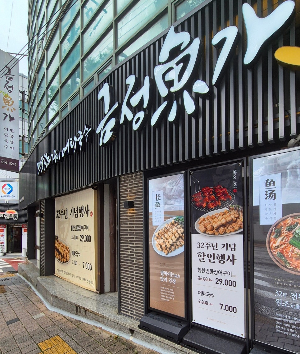 두실내과 이미지